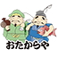 belxminamikoshigaya-otakaraya.net favicon
